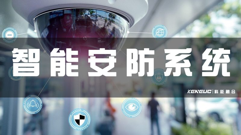 监控系统维保价格，你真的了解吗？**
