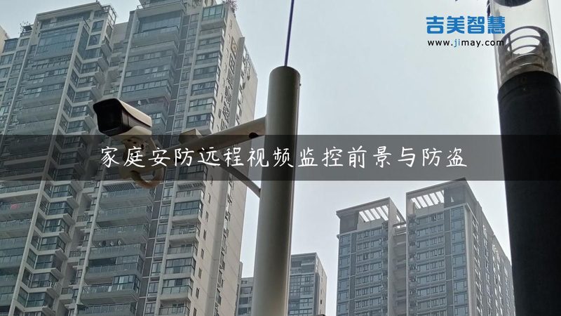 楼宇对讲门禁，价格背后的考量因素**