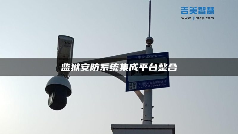 停车场系统软件定制加盟代理：揭秘定制化解决方案的价值**