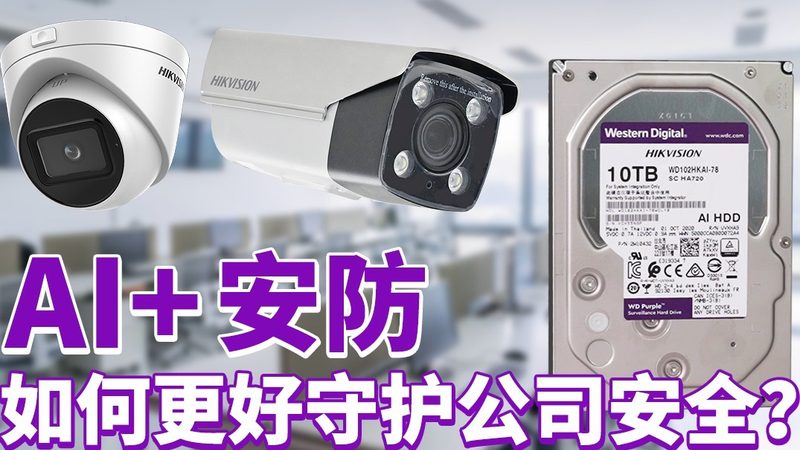 监控维保，如何做到标准化？**