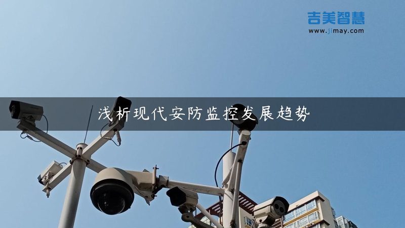 小区门禁系统选型：如何兼顾安全与便捷**